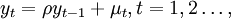y_t=ho y_{t-1}+mu_t,t=1,2ldots,