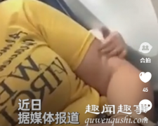 暖心!女子乘机被后座旅客触碰 丈夫忍住不出声真