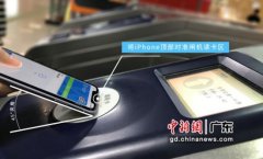 穗引导用户使用“非接触”公交电子支付方式