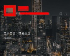 微信8.0状态持续时间有多久 微信8.0我的状态持续时间说明