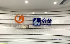 预亏24.6亿~35.6亿、发退市预警 广州浪奇欲摆脱贸易“阴影”回归