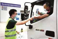 中转储运站为蔬果进京把关~