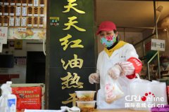 武汉“网红”早餐店重新开业 62岁老板：信心蛮足 原材料涨了我