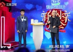 钟涛来自上海年龄多大 新相亲大会钟涛是做什么的？ ~ ~