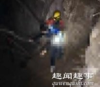 消防员连夜救11驴友 背后真相实在太惊险了 - 社会热点 ~