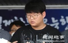 韩国N号房创建人被公开示众 背后真相实在让人惊愕 - 排行榜 