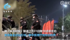 柬埔寨理疗馆发生枪战有中国人受伤 警察持盾牌到场 现场画面