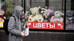 单双大小软件:俄罗斯GDP2020年或会下降4%至4.5%