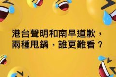 申搏sunbet官网下载:吴秋北藉罐头风波再斥个别媒体自甘堕落