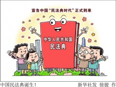 篮球比分网直播:谁才是我的亲属、近亲属和家庭成员？民法典明