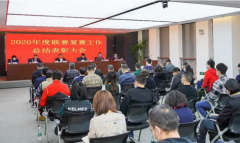 jindouyun:足协主席陈戌源：牢记落后就要挨打的历史教训