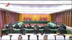 通博游戏平台:省军区、警备区及卫戍区密集开会,透露了哪些信