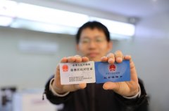 雷火体育app:【湾区追梦】珠海社保跑出惠澳服务加速度 澳门居