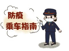 吉祥娱乐app:未来漫评：共同防疫，欢度春节~