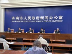 xpj线路检测app:济南倡导原则上不举办年会、人员培训等聚集性活