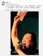 必发365网址:著名球评人、作家“大仙”平安夜去世