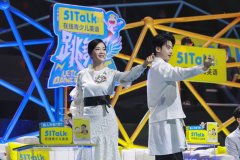 365娱乐游戏:金鹰卡通《跳舞吧！少年》首播，舞蹈名师炫技抢学