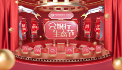 金沙登录:打造开放金融服务，民生银行“云银行生态平台”正式