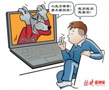 万博官方:点到为止：培训机构不能一关了之 虚拟货币交易必须