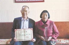 澳门威妮斯人:安溪县尚卿乡归侨一家热心公益 获评全国最美家