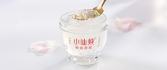 龙八国际官网首页:小仙炖持续升级鲜炖燕窝体验，引领燕窝行业