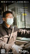 单双大小如何压才稳赚:致敬泉城守岁人丨公交驾驶员张安杰：去