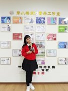 澳门一年有多少赌徒死在澳门:深圳一音乐教师创作原创歌曲 呼