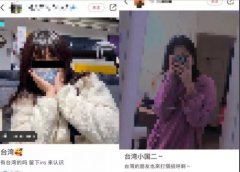 足球外围平台网站:台湾学生爱用简体字，民进党又“玻璃心”了