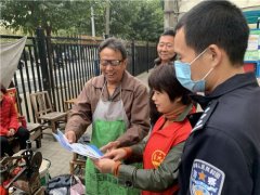 八方平台:福州鳌峰派出所开展防电信网络诈骗宣传活动