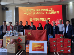 缅甸百胜集团鑫百利:百果园为水田社区老党员及困境儿童送新春