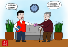 牛牛外挂作弊器:人民论坛党建漫评 | 党建网格化助力基层治理精