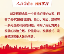 足球滚球的正规平台app:【好好学习】图解 | 完整、准确、全面贯