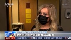 天博app下载:美国乡村地区疫苗数量严重不足 护士忧心：无法耐