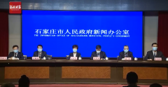 易发平台app靠谱吗:最新通报！石家庄昨日无新增确诊病例，30条