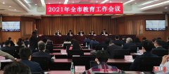 跳高高网址:明确了！深圳今年计划新改扩建公办中小学学位10