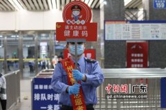 米乐体育怎么升级版本:春运首日广州站、广州东站共发送旅客逾