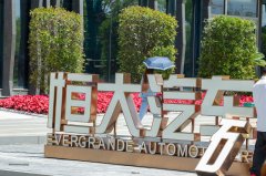 狗万体育电子竞技:车市周“数”评 | 特斯拉首次实现全年盈利