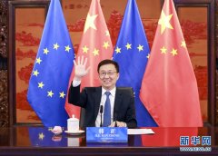 明博登陆手机:韩正同欧盟委员会第一副主席蒂默曼斯举行首次中