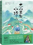 bet有几个网站:诗歌不可以改变一个人的命运，但可以改变一个人