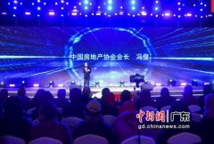 0524澳门24小时网址:中国房协会长：房地产行业将迎数字化转型