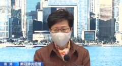 吉祥访客户端下载:林郑月娥：香港已做好新冠疫苗接种的准备工