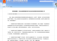 久盛在线登录:寒假疯狂给孩子补课，家长这么做错了吗？