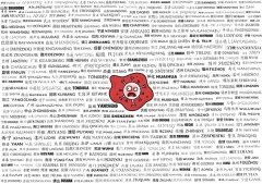 伟德安卓app下载:战疫，我们一起