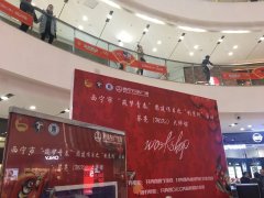 ds足球比分app下载:筑梦计划丨西宁：梦想点亮街舞人生，开展新