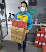 鸿运棋牌官网:南京：感恩战“疫”路上有你