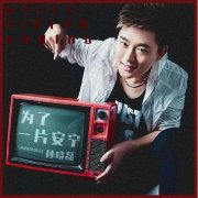 体育app:新兴领域青年各尽所能，助力战胜疫情