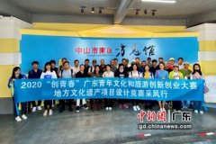 网赌十大平台:中山南区启动侨房活化工程 将连片保育开发