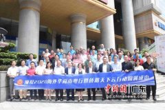 环球体育平台下载app:广东省侨联联合深圳市侨商智库研究院搭建