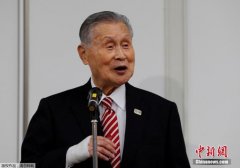 威廉希尔官方网站:东京奥组委主席祸从口出遭质疑 东京奥运前