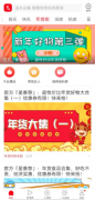 欧洲杯投注app:一点资讯推出新年专题合辑，生活健康服务全领域